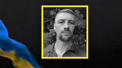 На війні отримав смертельні поранення воїн з Львівщини Мар'ян Юр