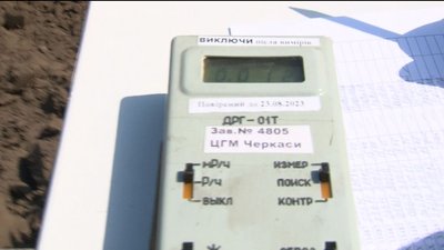 Радіаційний контроль Радіаційний контроль