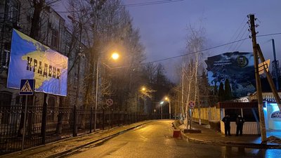 "Крадене". Біля консульства РФ у Харкові розмістили банер із зображенням Криму