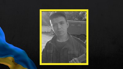Під час оборони України загинули троє воїнів із Полтавщини Під час оборони України загинули троє воїнів із Полтавщини