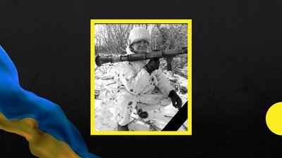 Від отриманого у бою поранення помер воїн із Полтавщини Віталій Хавер