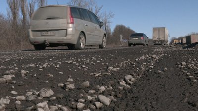 дорога валки