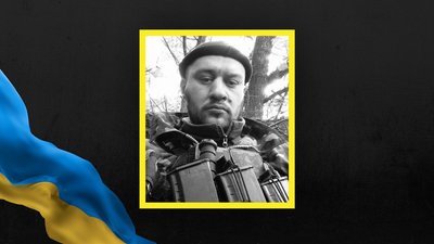 Роман Дребот Роман Дребот
