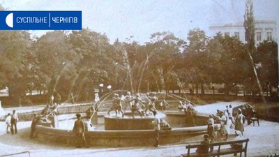 Так фонтан виглядав у 1940 році