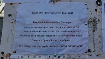 «Взагалі немає, чим добратись»: до села на Полтавщині півроку не їздить громадський транспорт