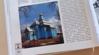 Архітектор, митець, дипломат: у Сумах презентували книгу "Сергій Тимошенко: Повернення" Архітектор, митець, дипломат: у Сумах презентували книгу "Сергій Тимошенко: Повернення"