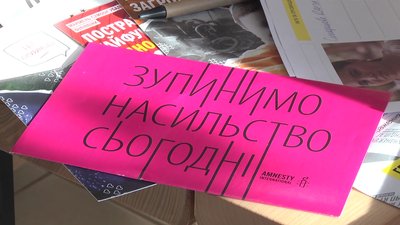 Аби зупинити насилля: у Херсоні триває марафон на підтримку жертв порушення прав людини