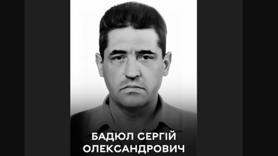 Полеглі захисники Полеглі захисники