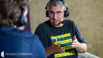 Вахтанг Кіпіані презентував у студії UA: Радіо Культура свою нову книжку «Країна жіночого роду» Вахтанг Кіпіані презентував у студії UA: Радіо Культура свою нову книжку «Країна жіночого роду»