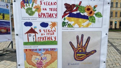 У Києві на Софійській площі провели акцію "Я чекаю на тебе...". Про що йдеться У Києві на Софійській площі провели акцію "Я чекаю на тебе...". Про що йдеться