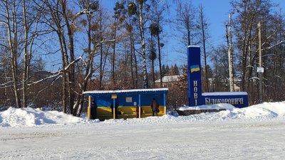 блекаут, світло, російські обстріли, без світла і тепла, знеструмлення