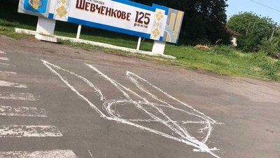 Двох жителів Шевченкового на Харківщині підозрюють у співпраці з окупантами — прокуратура