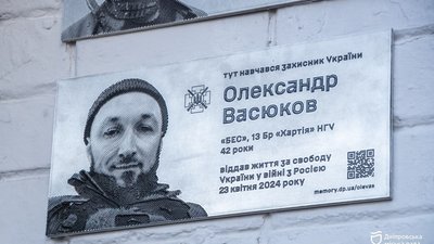 Війна, люди, Дніпро