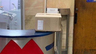 У вестибюлі харківського метро знайшли підозрілу коробку: приїхали вибухотехніки У вестибюлі харківського метро знайшли підозрілу коробку: приїхали вибухотехніки