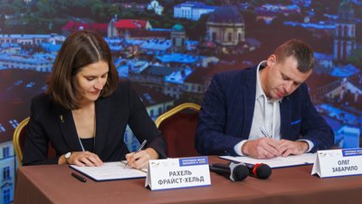 Підписання гранту