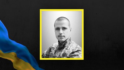 На Львівщині 11 листопада прощаються із дев'ятьма загиблими військовослужбовцями На Львівщині 11 листопада прощаються із дев'ятьма загиблими військовослужбовцями