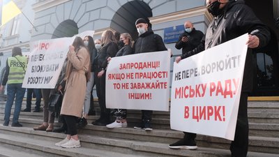 Сотня правоохоронців та двірники. Текстовий стрім із сесії чернівецької міської ради