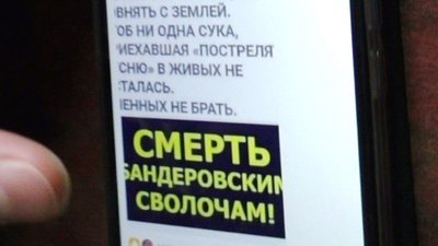 Закликала підтримувати Росію: на Черкащині затримали жінку