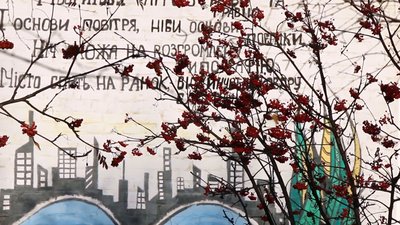 Вишиванка, музика та цитати: мурали Новопскова Вишиванка, музика та цитати: мурали Новопскова