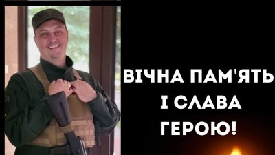 19 місяців війни: загиблі герої Вінниччини 19 місяців війни: загиблі герої Вінниччини