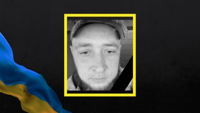 Загинув Олег Горюнов Загинув Олег Горюнов
