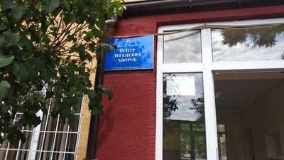 Кількість лікарень для хворих на COVID-19 на Закарпатті зменшили Кількість лікарень для хворих на COVID-19 на Закарпатті зменшили