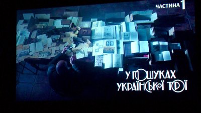 "Той, хто створив Україну в художніх образах", – у Вінниці показали фільм про автора малого державного герба України "Той, хто створив Україну в художніх образах", – у Вінниці показали фільм про автора малого державного герба України