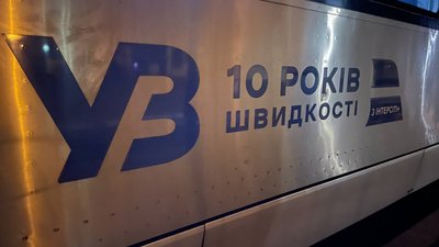 За три години з Києва: до Черкас вперше прибув швидкісний потяг За три години з Києва: до Черкас вперше прибув швидкісний потяг