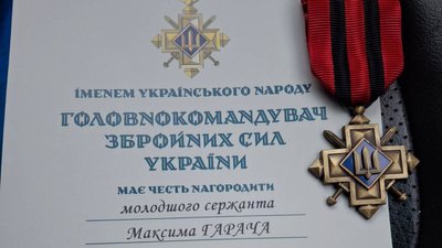 Захисника з Тернопільщини нагородили Золотим хрестом