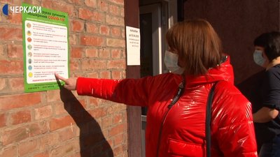Черкащан інформують, як не захворіти на коронавірус