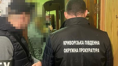 кримінал, прокуратура, Кривий Ріг