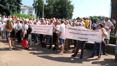 На Житомирщині пенсіонери МВС вийшли на акцію протесту – вимагали перерахунку пенсій На Житомирщині пенсіонери МВС вийшли на акцію протесту – вимагали перерахунку пенсій