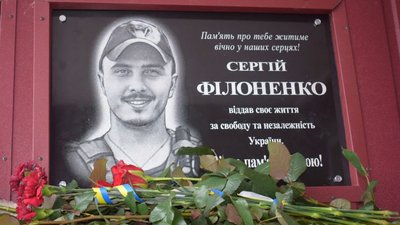 Шана від рідного ліцею: у селі на Черкащині відкрили меморіальну дошку загиблому воїну