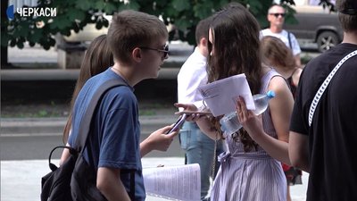 Четверта частина абітурієнтів не з'явилася на ЗНО з української на Черкащині Четверта частина абітурієнтів не з'явилася на ЗНО з української на Черкащині