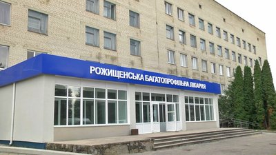 У лікарні на Волині можуть закрити два відділення та скоротити до пів сотні медперсоналу: у чому причина У лікарні на Волині можуть закрити два відділення та скоротити до пів сотні медперсоналу: у чому причина