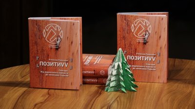 Кадровий військовий презентував у Житомирі книгу спогадів про пережите на війні Кадровий військовий презентував у Житомирі книгу спогадів про пережите на війні