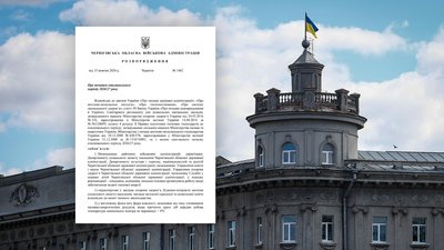 Коли увімкнуть тепло на Черінігвщині: розпорядження ОВА про початок опалювального сезону