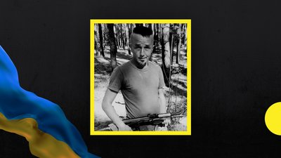 На фронті поліг кулеметник Андрій Бандола з Хмельниччини