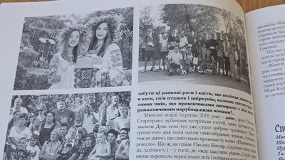 Краєзнавець Віктор Уніят випустив книгу про маловідомі історії Тернопільщини