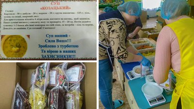 У дитсадку на Кіровоградщині готують сухі супи і тушковану для українських військових У дитсадку на Кіровоградщині готують сухі супи і тушковану для українських військових