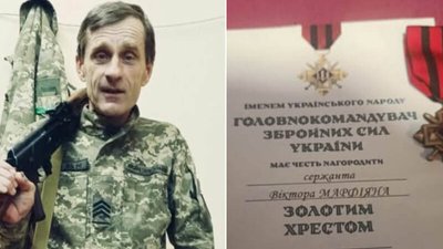 Віктор Марфіян, "Золотий хрест" 