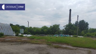 Медвідходи Медвідходи