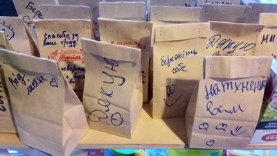 П‘ятнадцять кілограмів кави та чаю зібрали у Кропивницькому для медиків П‘ятнадцять кілограмів кави та чаю зібрали у Кропивницькому для медиків