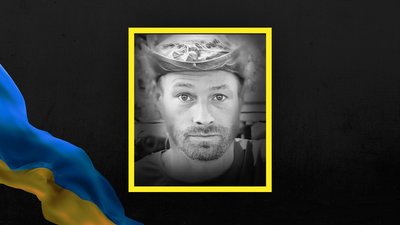 Олег Козлюк