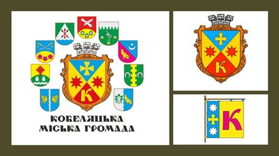 У Кобеляцькій ТГ Полтавської області розробили новий герб і прапор: коли можуть затвердити