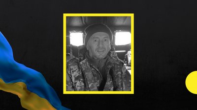 Полеглий захисник Іван Ковбаска