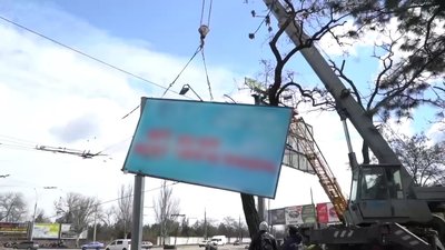 Допомагаємо армії. У Миколаєві демонтували майже 200 рекламних конструкцій