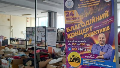 Гуманітарка, куточок читача, хвостата "співробітниця". Як працює Сєвєродонецький хаб для переселенців у Дніпрі