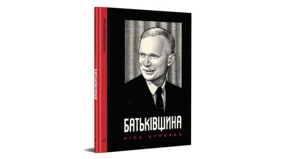 Головні новинки "Книжкового Арсеналу": розповідаємо про десятку книжок та коміксів Головні новинки "Книжкового Арсеналу": розповідаємо про десятку книжок та коміксів