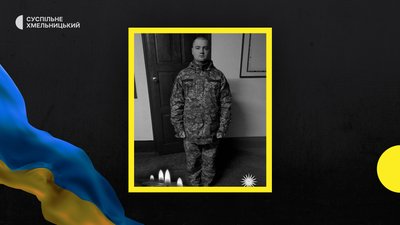 25-річний Вадим Верецун 25-річний Вадим Верецун